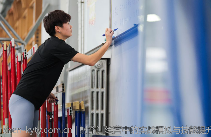 射箭训练营中的实战模拟与技能提升