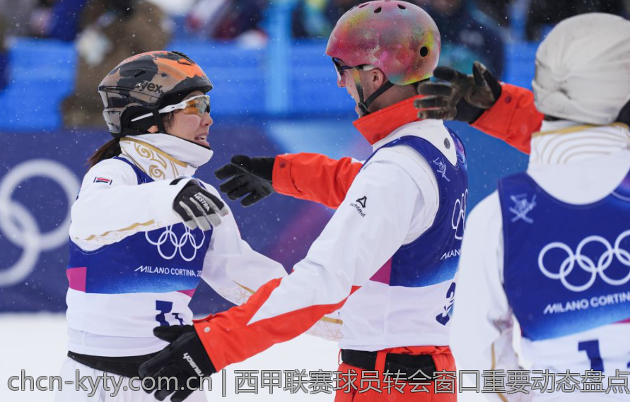 西甲联赛球员转会窗口重要动态盘点
