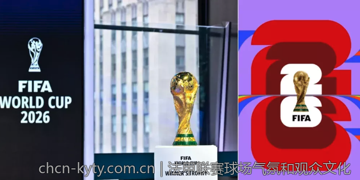 法甲联赛球场气氛和观众文化